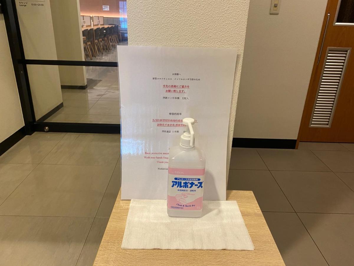 Nishitetsu Nihonbashi 3* Tokio