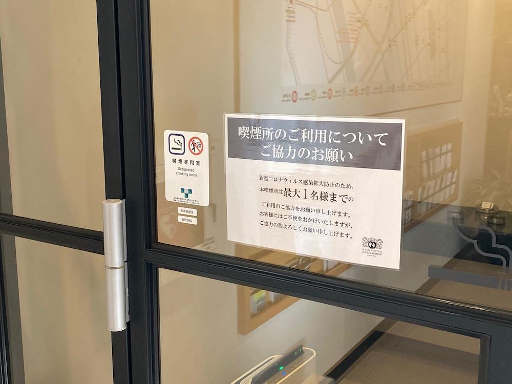 Hotel Nishitetsu Nihonbashi 3*